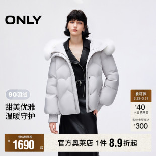 新款 冬季 甜美心形绗缝狐狸毛领实用口袋连帽羽绒服女 ONLY奥莱