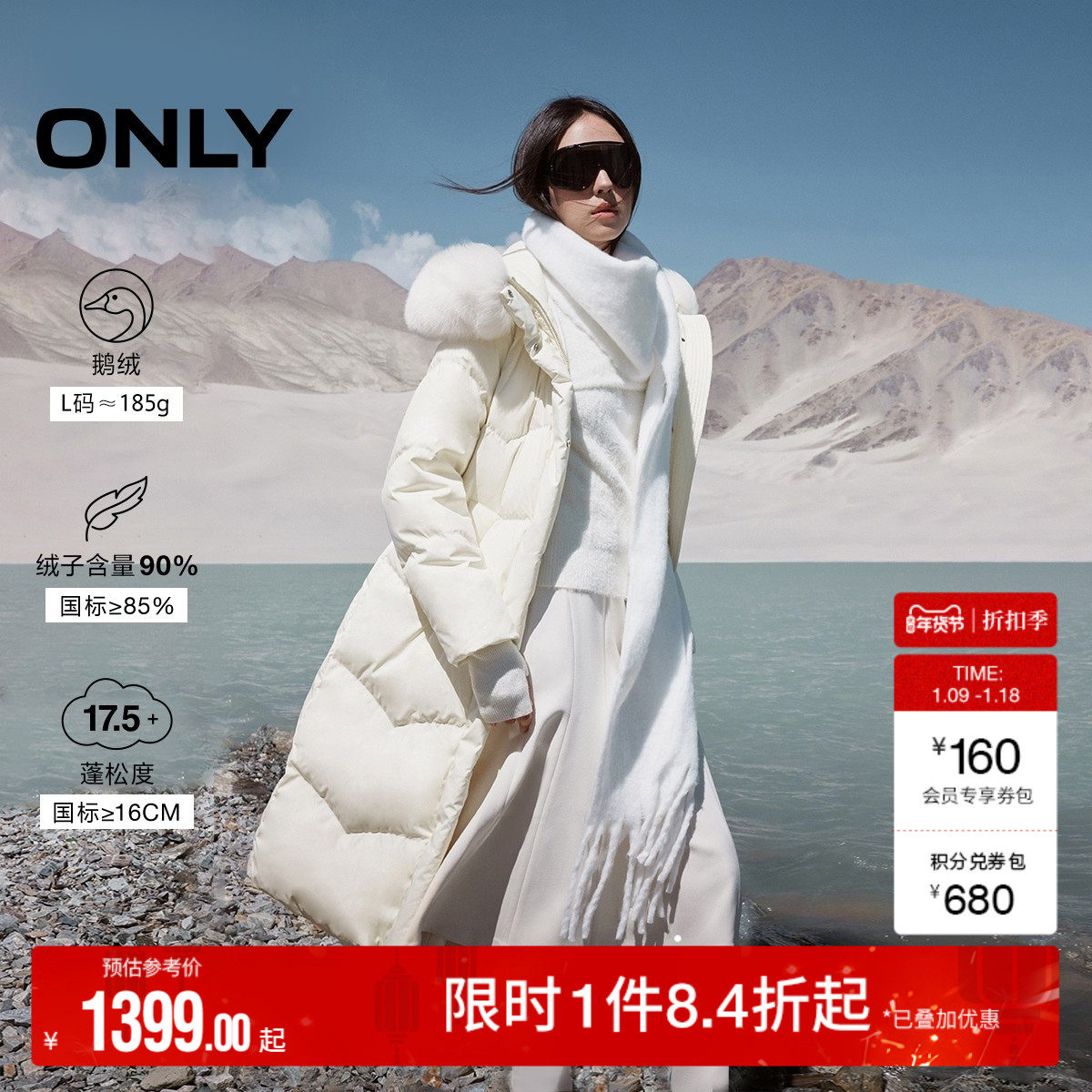 【90白鹅绒】ONLY奥莱冬季新款显瘦长款毛领连帽羽绒服女