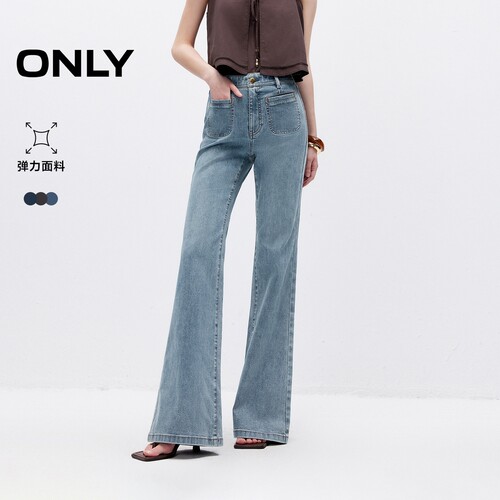 ONLY修身长裤喇叭裤牛仔裤
