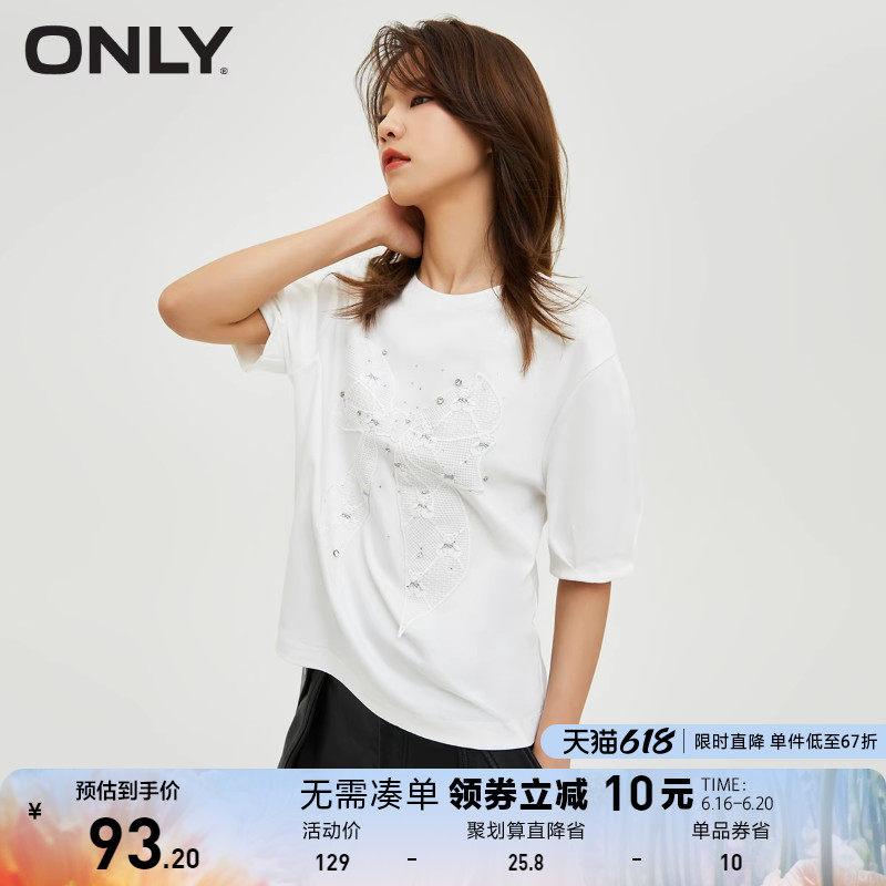 ONLY奥莱夏季宽松舒适百搭纯色圆领减龄贴花T恤女