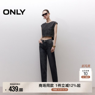 新款 牛仔裤 舒适显瘦小个子修身 九分裤 女 高腰直筒裤 ONLY2025秋季