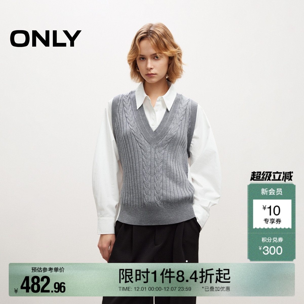 ONLY通勤显瘦假两件叠穿衬衫