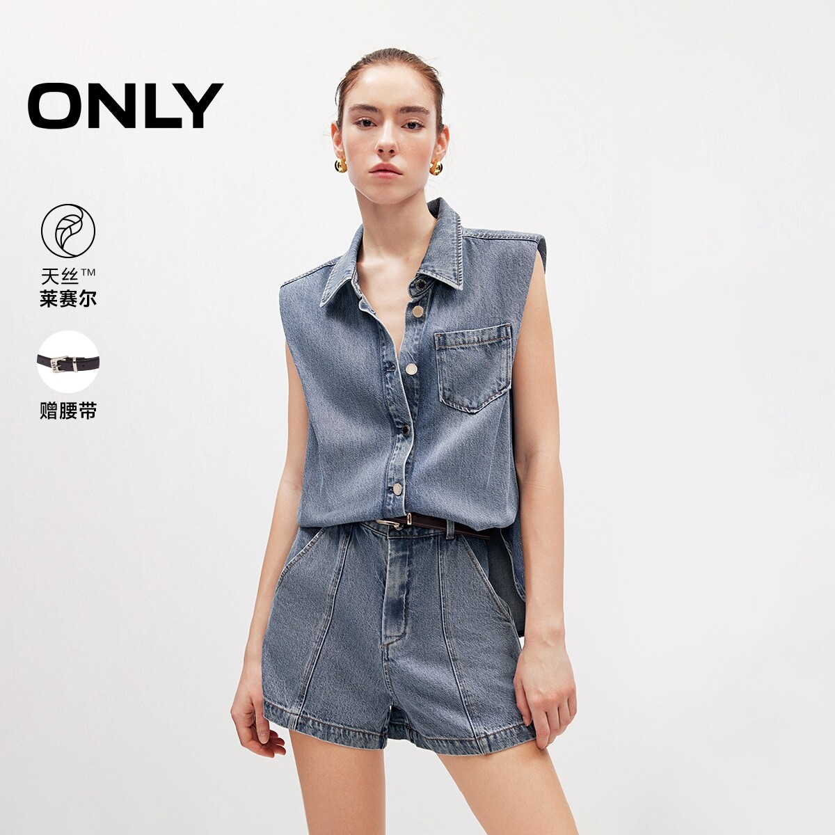 ONLY2026夏季新款天丝加宽垫肩设计无袖衬衫连体短裤牛仔裤子