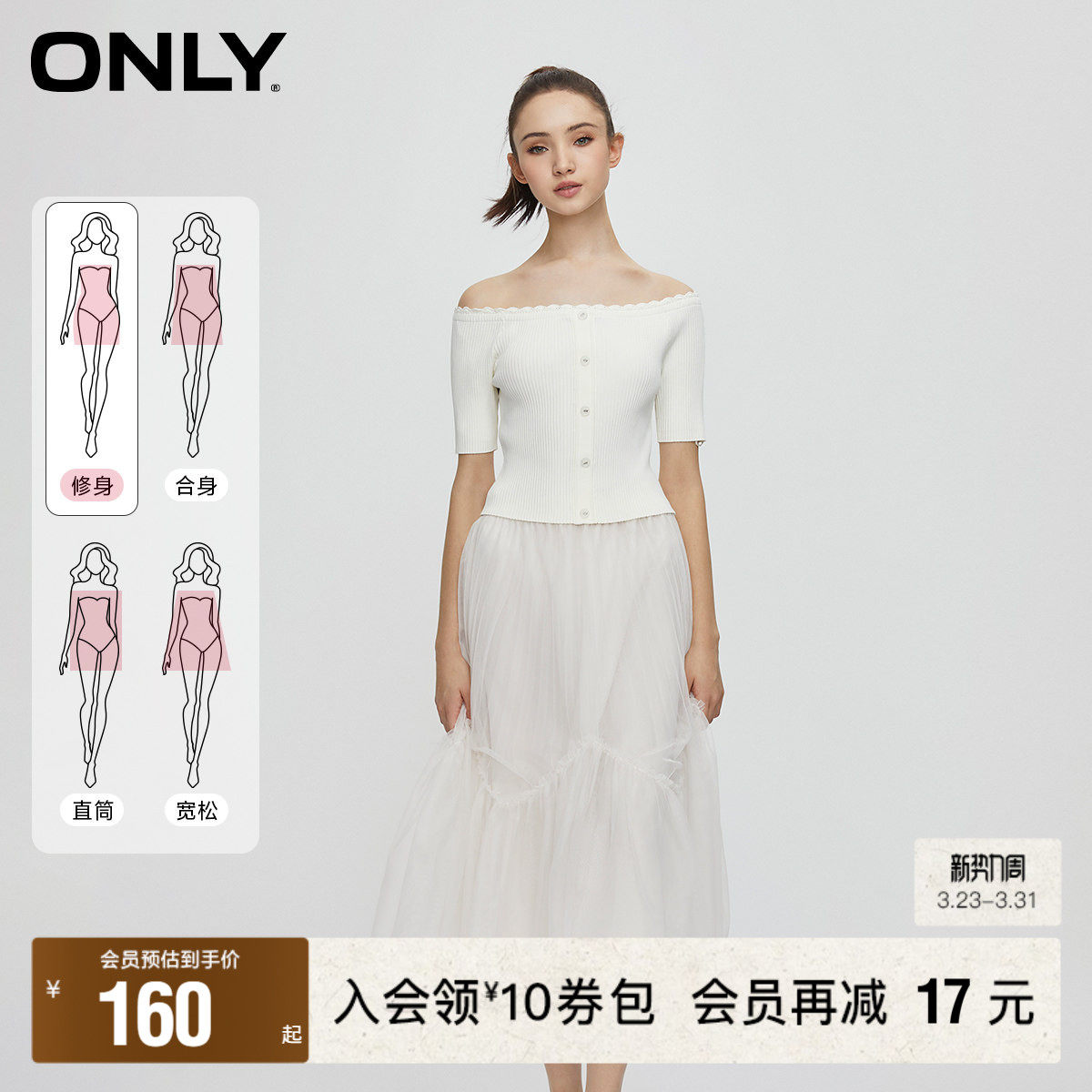 【ONLY奥莱】春季新款时尚设计感针织中长款套装连衣裙女