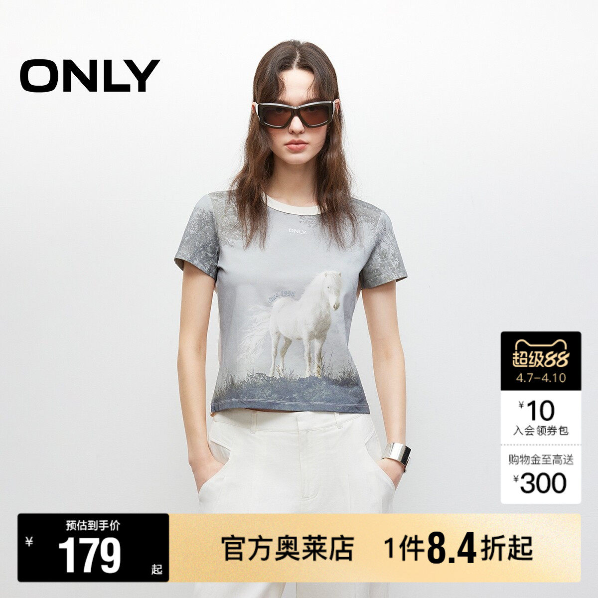 【ONLY奥莱】春款甜美舒适梦幻印花动物图案合体正肩短袖T恤女