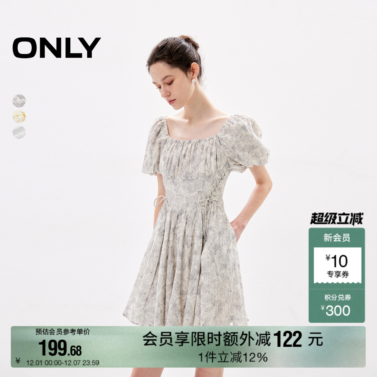 法式复古方型领口 宫廷感收腰绑带