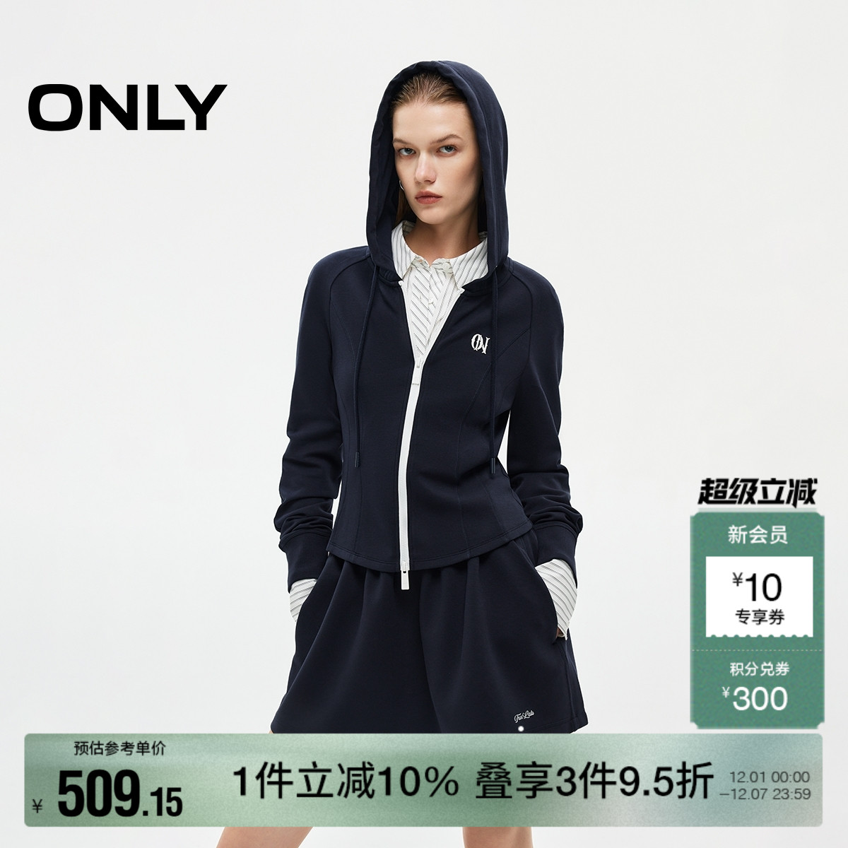 ONLY2025秋冬新款活力撞色双向拉链设计连帽长袖修身运动卫衣女