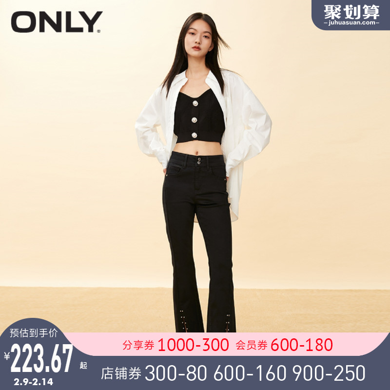 ONLY2021冬季新款微喇叭两粒扣高腰开叉九分牛仔裤女