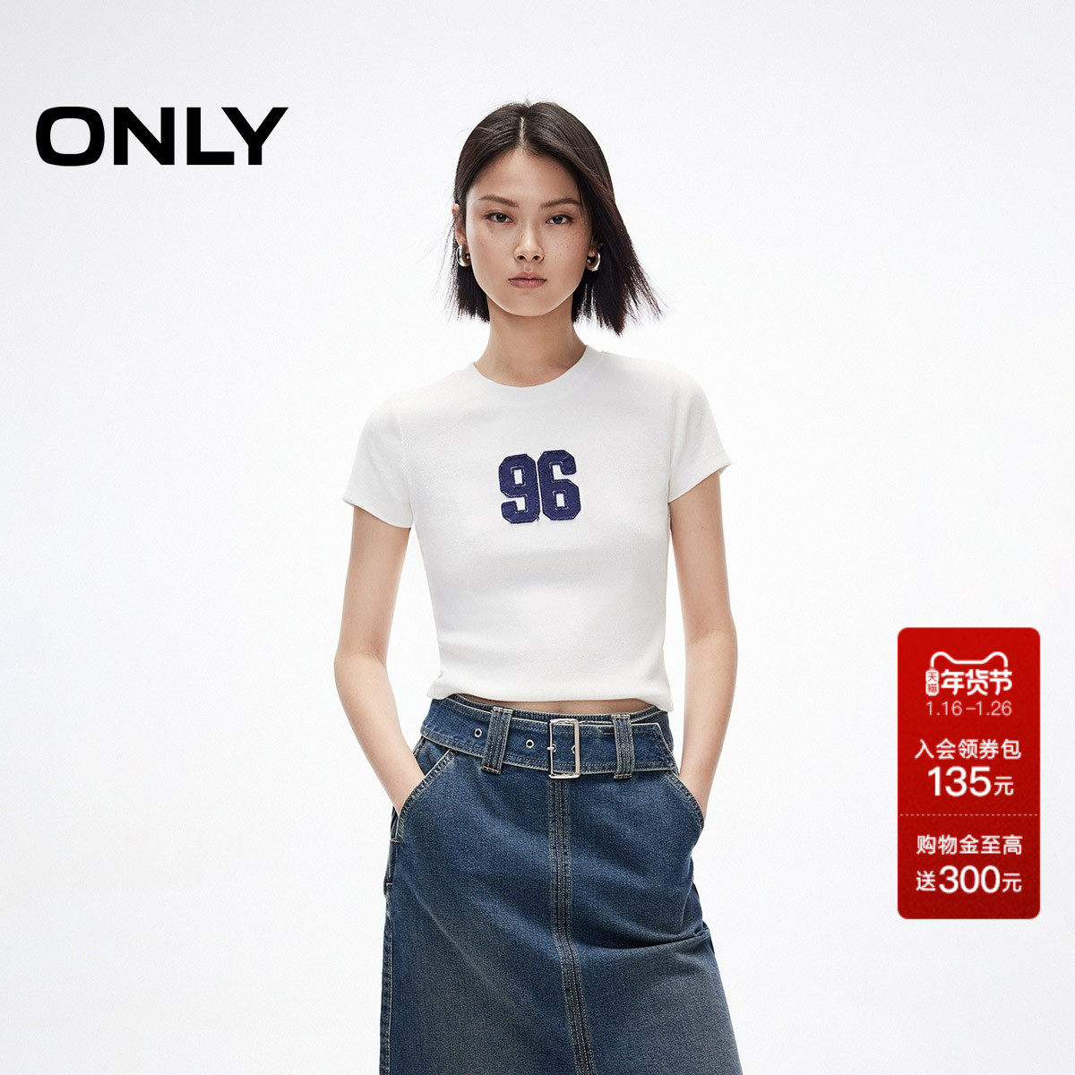 ONLY2026春季新款棉混纺数字贴布圆领基础款正肩修身短款T恤女,女装/女士精品,T恤,淘宝优惠券,粉丝福利购,淘宝优惠卷