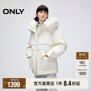可拆卸毛领连帽工装 新款 ONLY奥莱冬季 派克羽绒服女 90白鹅绒
