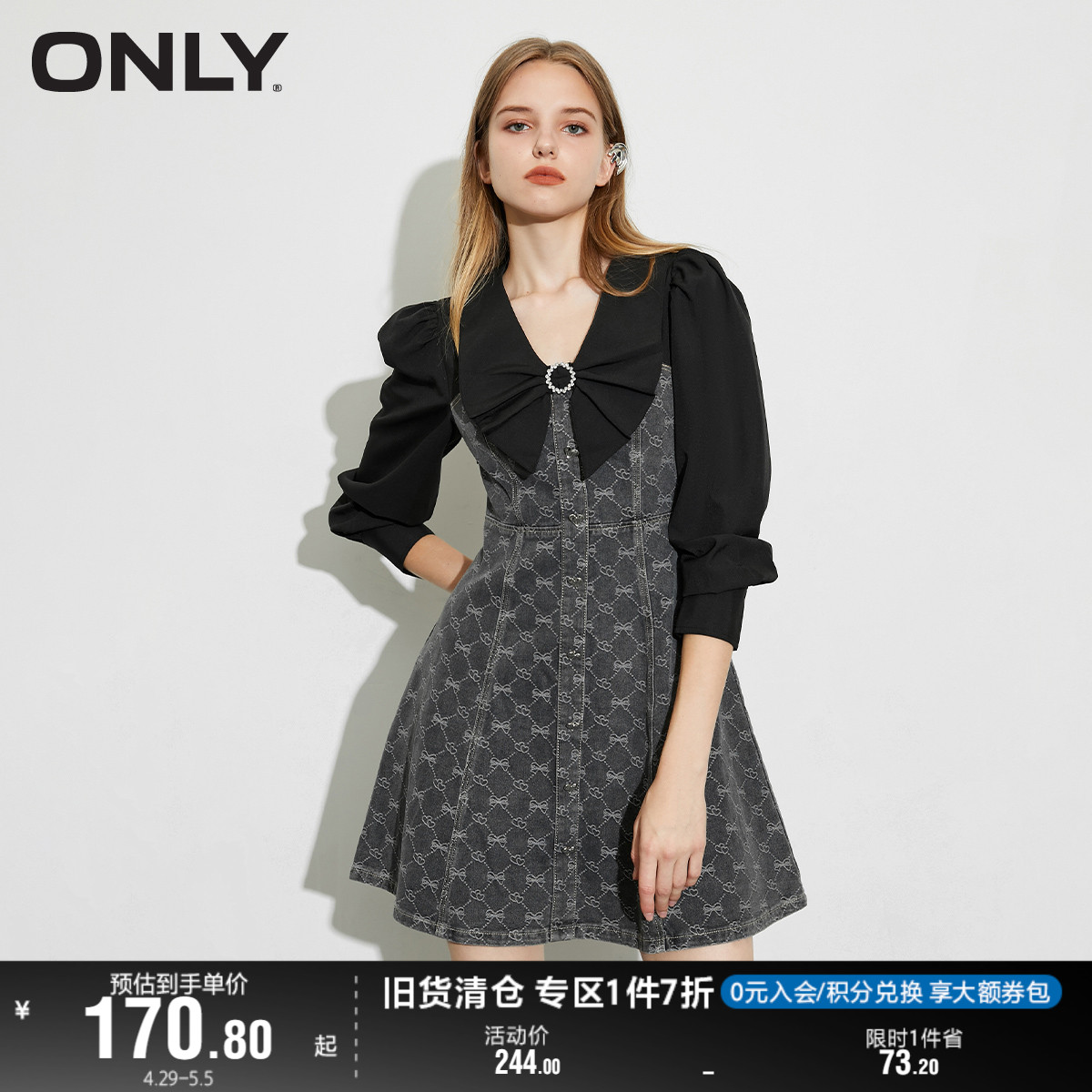 ONLY奥莱夏季气质收腰遮肉显瘦短款牛仔连衣裙女