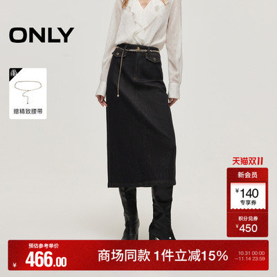 ONLY显瘦牛仔直筒中长裙半身裙