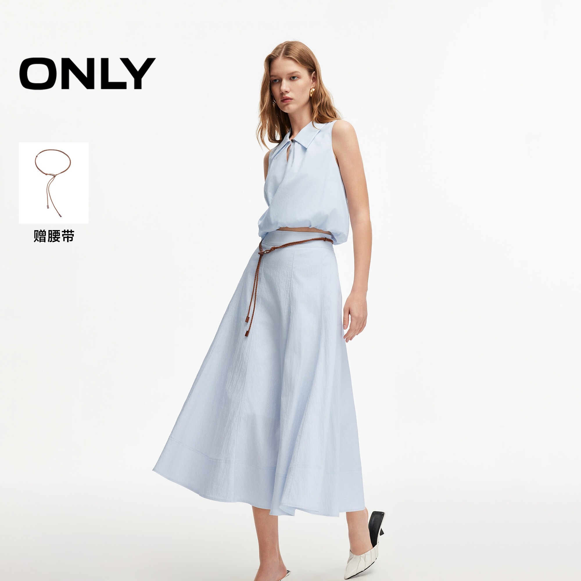 ONLY高腰显瘦纯色A字伞裙半身裙