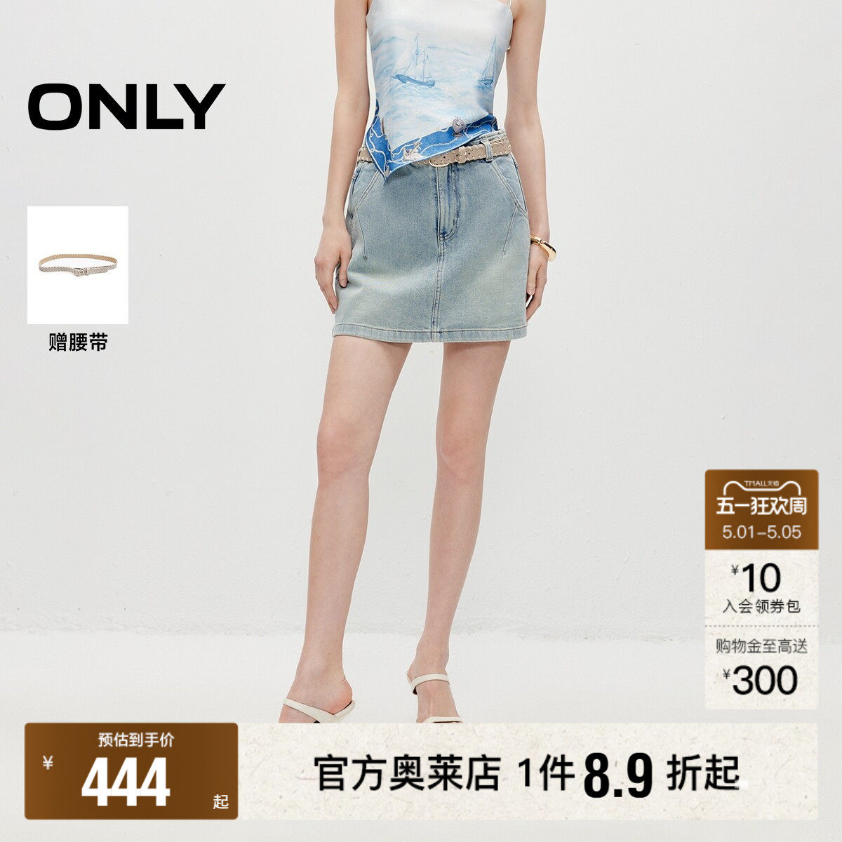 ONLY2026夏季新款复古磨白洗水工艺短款裙裤A字高腰牛仔短裤女