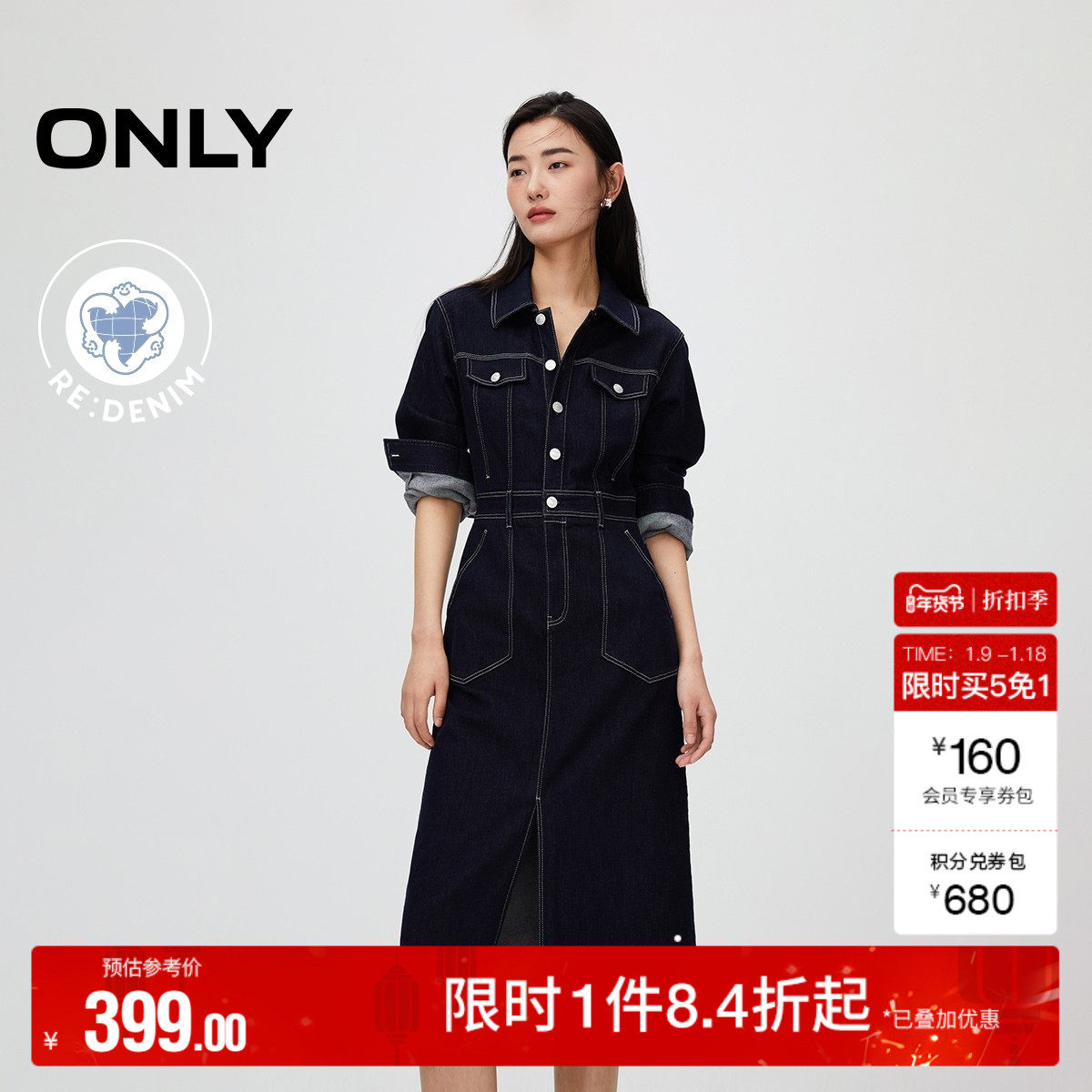 ONLY2025秋冬新款气质原色牛仔A字收腰中长款牛仔裙连衣裙女