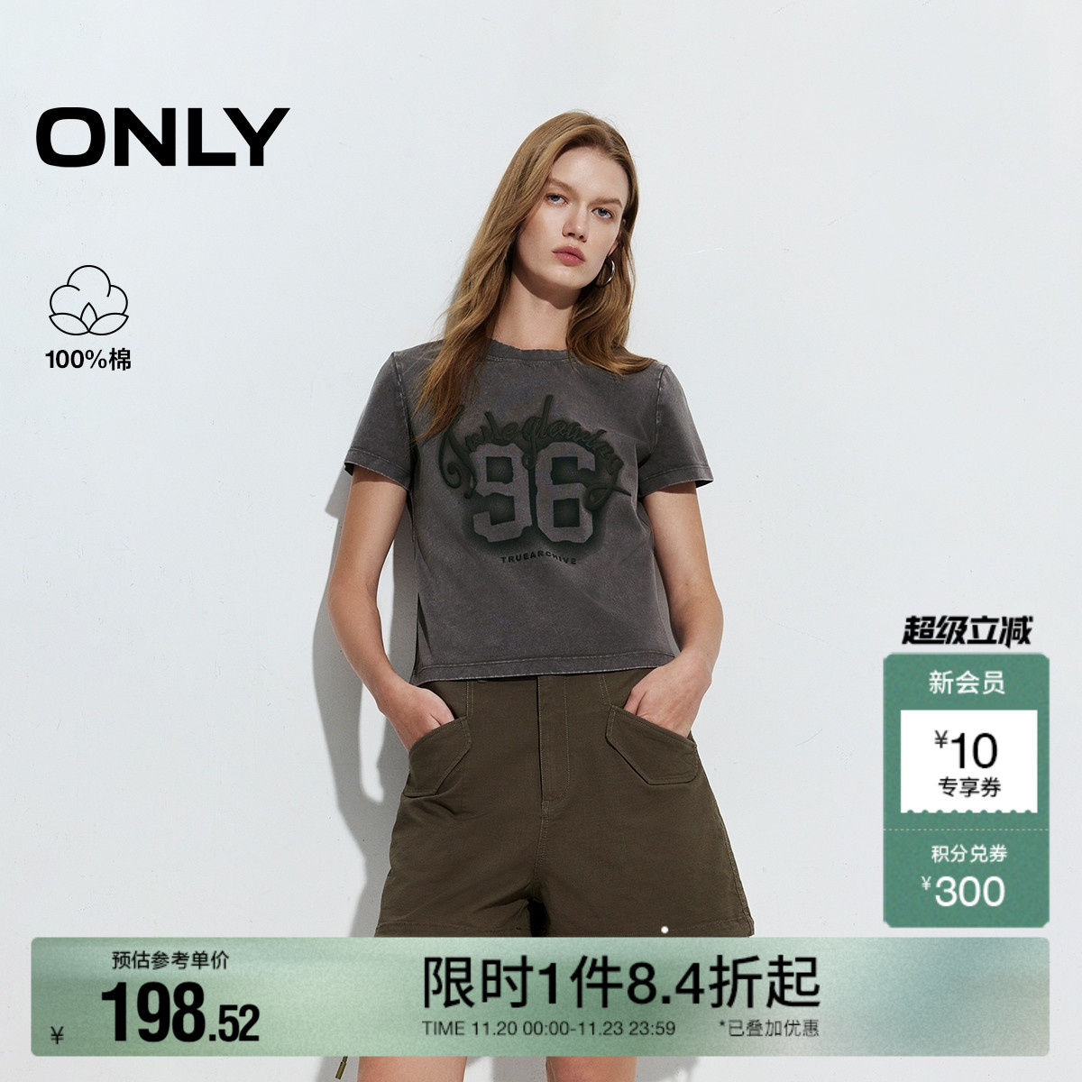 ONLY数字印花正肩圆领T恤