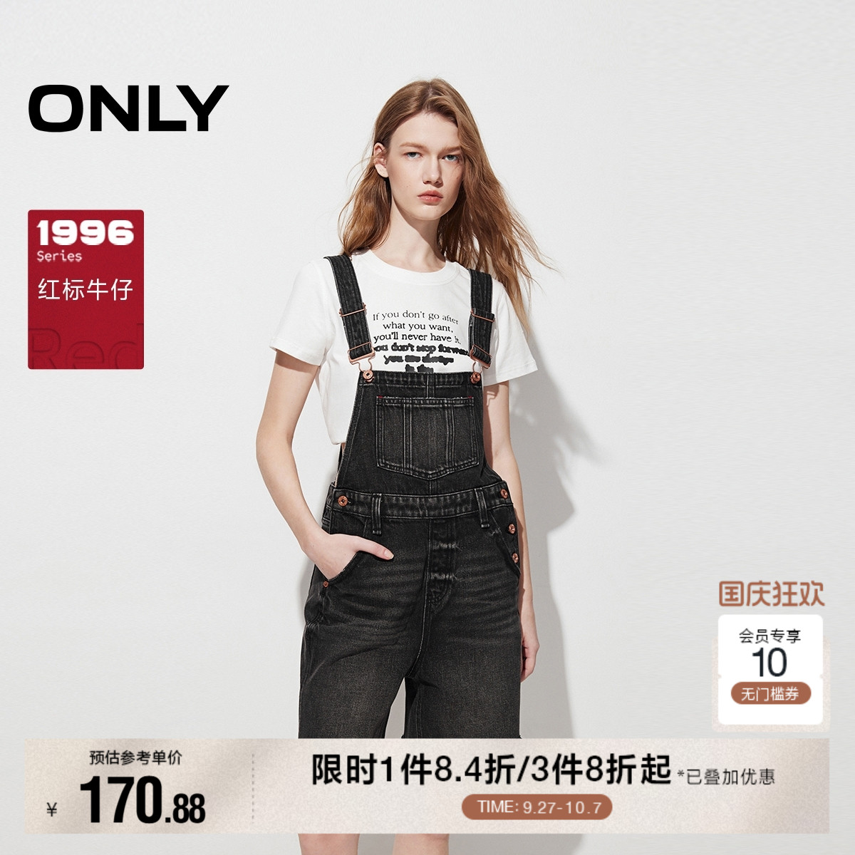 实用可调节背带 时髦做旧磨白设计