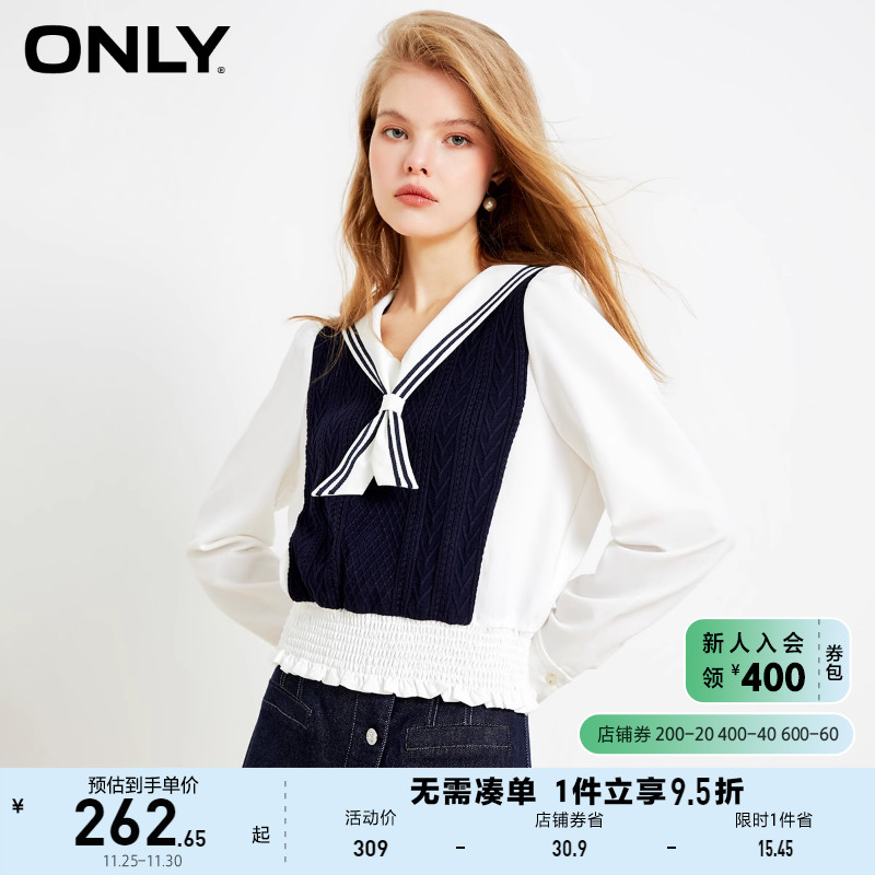 ONLY奥莱2023夏季新款时尚海军风假两件木耳边雪纺衫女
