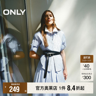 袢V领自在宽松舒适落肩衬衫 通勤风实用两穿袖 春款 女 ONLY奥莱