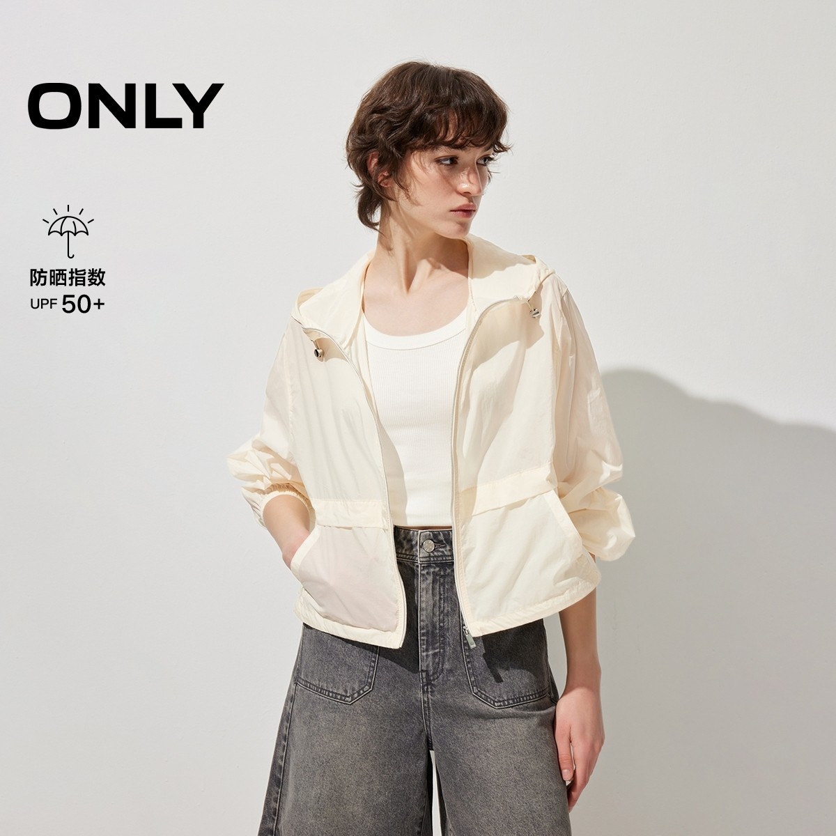 ONLY2026春季新款轻薄透气遮阳立体拼接宽松短款连帽防晒衣外套女,女装/女士精品,短外套,淘宝优惠券,粉丝福利购,淘宝优惠卷