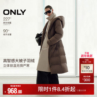 羽绒服女 腰部显瘦系带90白鸭绒纯色连帽宽松长款 ONLY2025冬季 新款