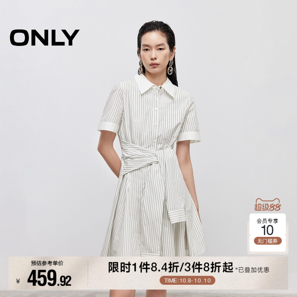 ONLY2025秋季新款仿衬衫袖系带显瘦A字短裙翻领衬衫裙连衣裙女