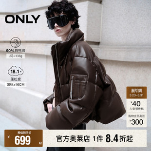 款 90白鸭绒百搭立领双向拉链复古短款 PU羽绒服女 新款 ONLY2025冬季