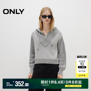 女 ONLY2025秋季 新款 松弛宽松舒适半开拉链卫衣风连帽长袖 针织衫