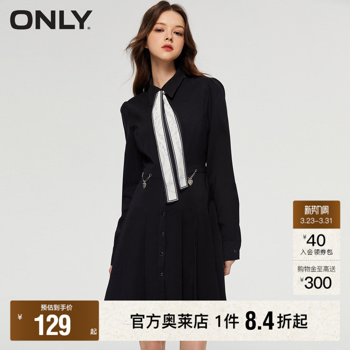 【ONLY奥莱】春夏新款时尚简约设计感短款衬衫百褶连衣裙女