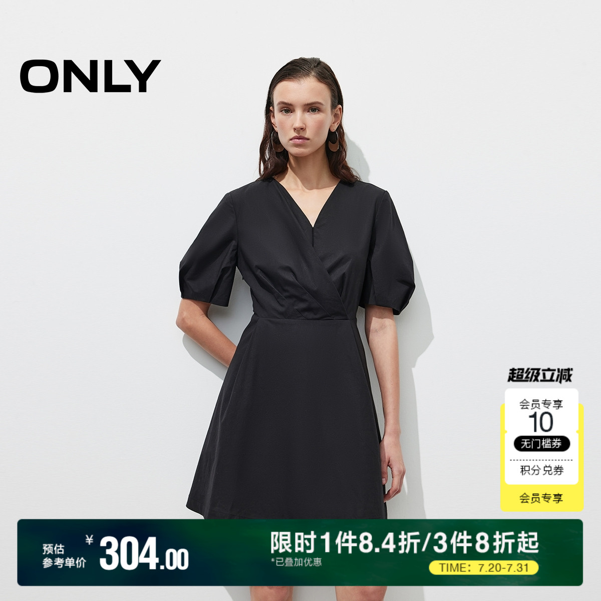 ONLY纯色V领泡泡袖短裙连衣裙