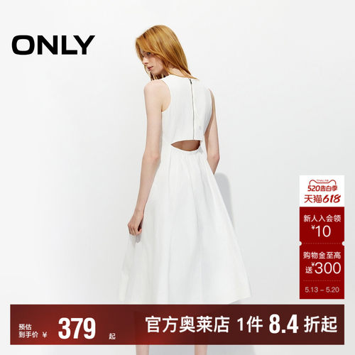 ONLY赫本风后腰镂空A字连衣裙