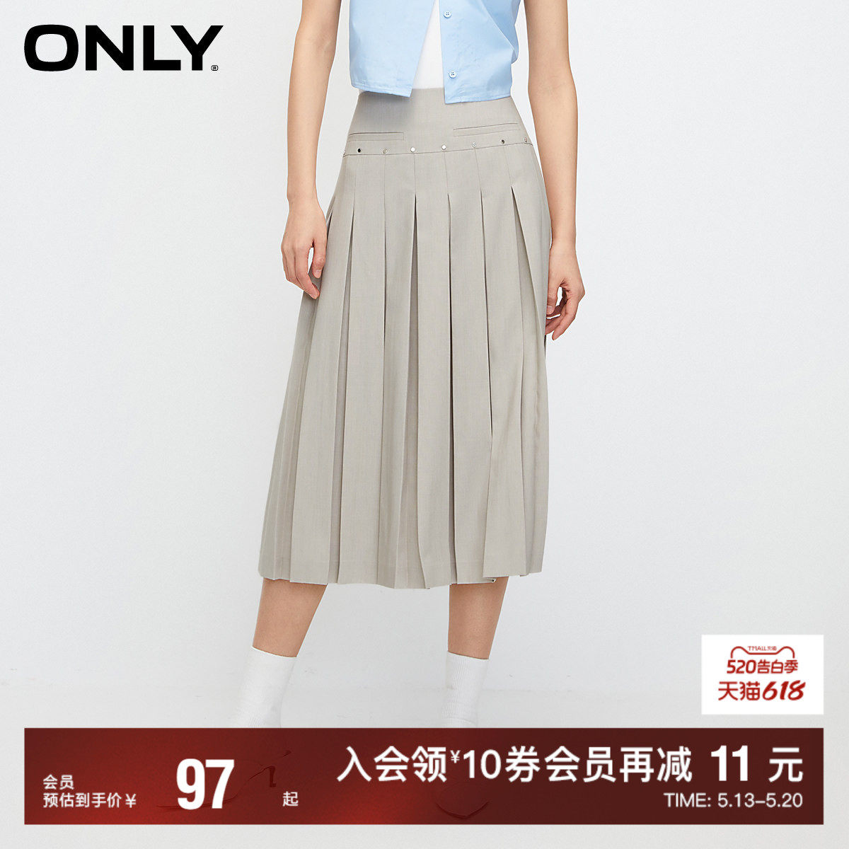 【ONLY奥莱】春夏新款复古学院风中长款百褶半身裙女