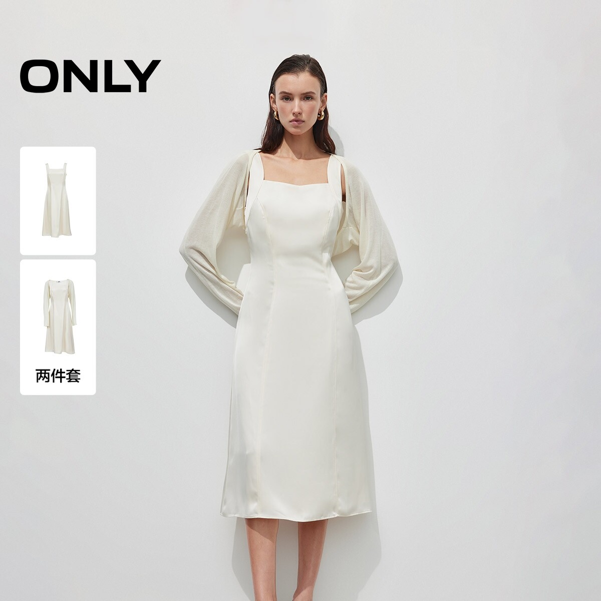 【ONLY奥莱】秋季新款修身长袖薄开衫吊带收腰中长裙套装连衣裙女