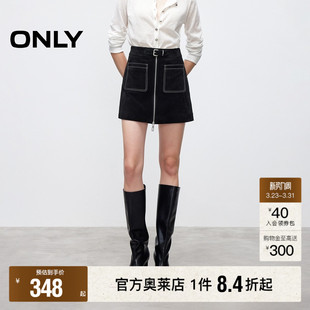 明线装 春季 饰可调扣袢高腰显瘦A字皮裙短裙半身裙女 ONLY奥莱