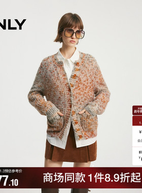 ONLY2026春季新款绵软纱线绚丽色彩宽松圆领开襟剪裁针织衫女