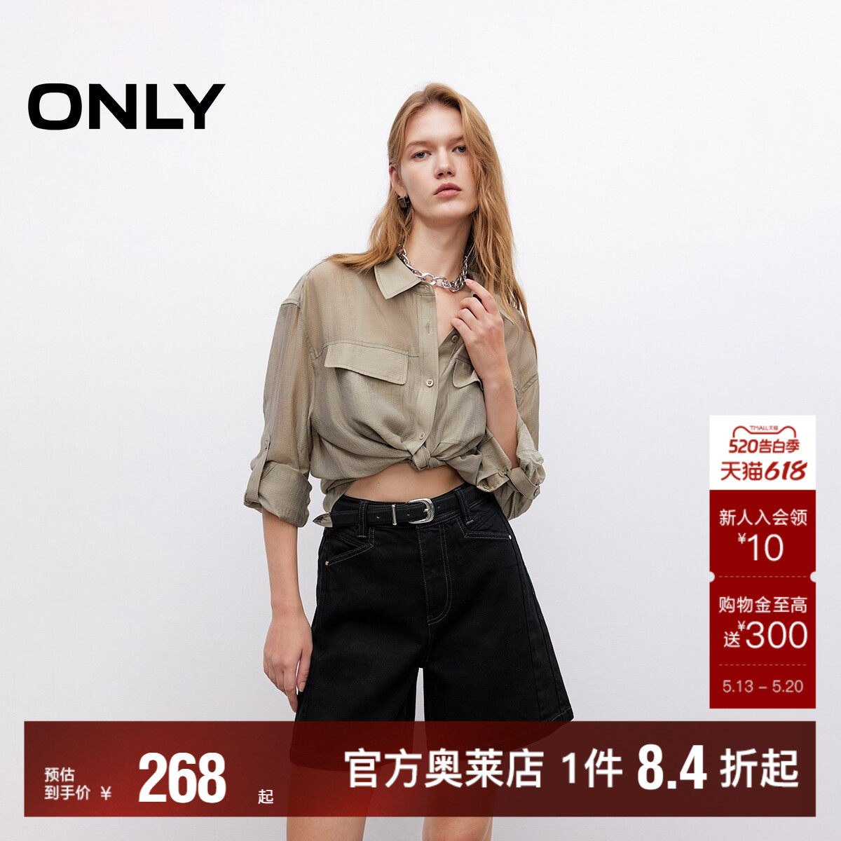 【ONLY奥莱】春夏纯色复古黑牛仔显瘦A字版型高腰短裤牛仔裤女