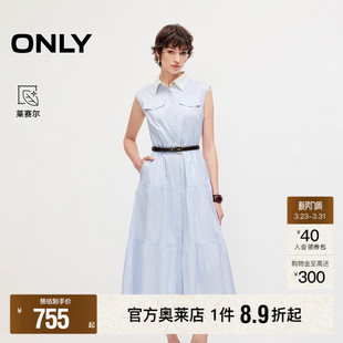 新款 衬衫 撞色翻领无袖 无袖 连衣裙女 宽肩条纹中长款 ONLY2026春季