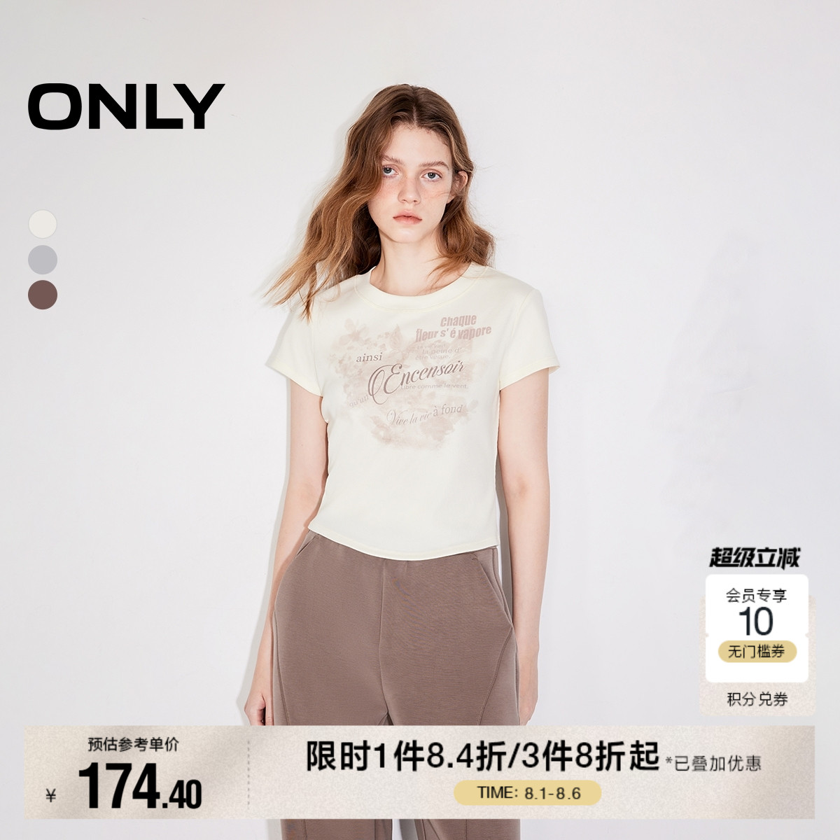 ONLY美式复古修身正肩印花T恤