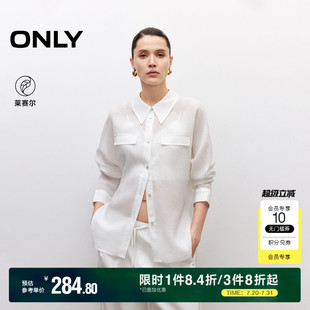 女 ONLY2025夏季 新款 轻薄透气简约纯色设计宽松显瘦长袖 翻领衬衫