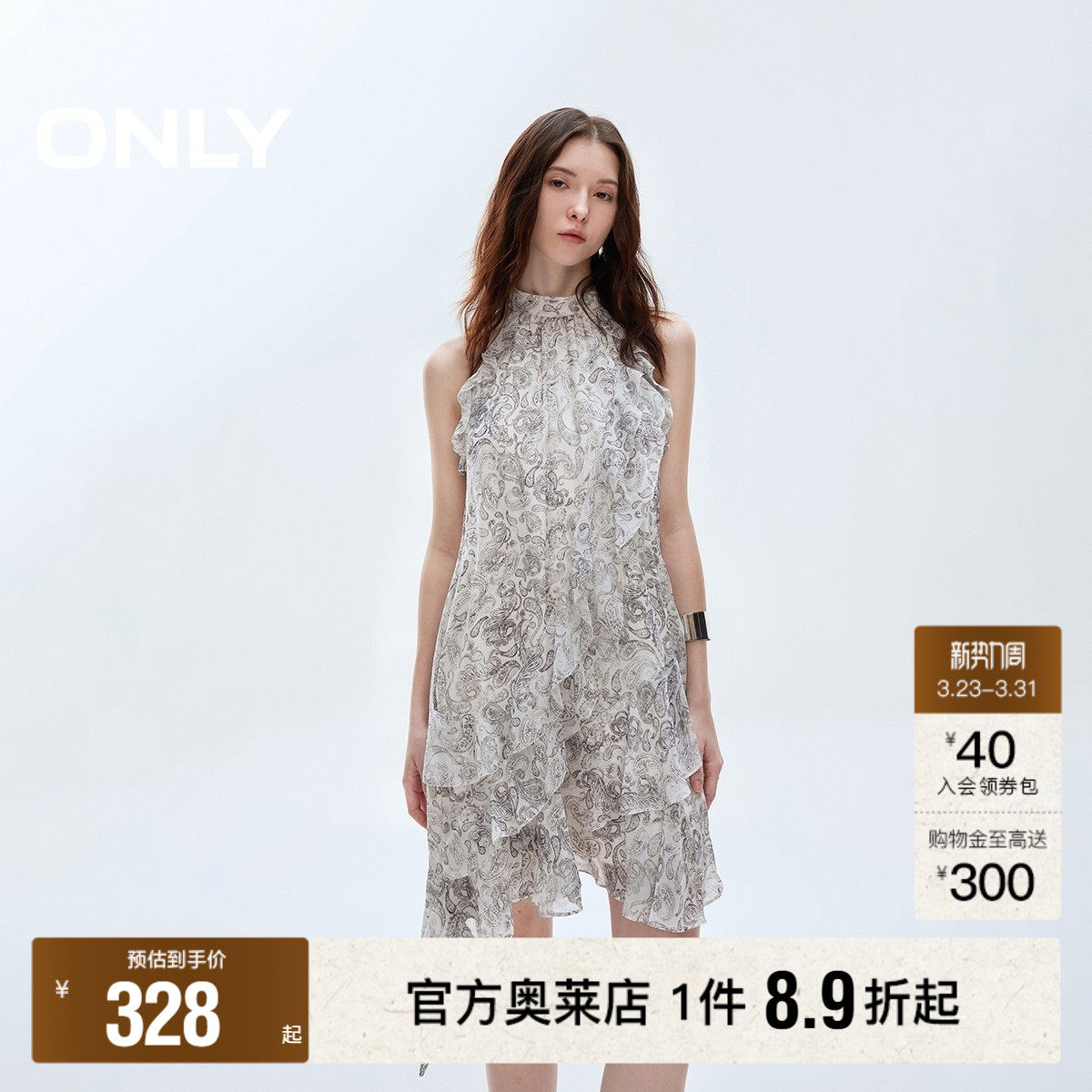 【ONLY奥莱】春夏新款淑女挂脖圆领不规则荷叶边短裙碎花连衣裙女