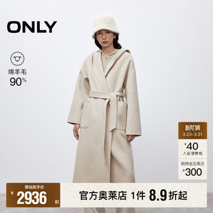 双面呢浴袍连帽设计收腰中长款 新款 春季 毛呢大衣女 ONLY奥莱