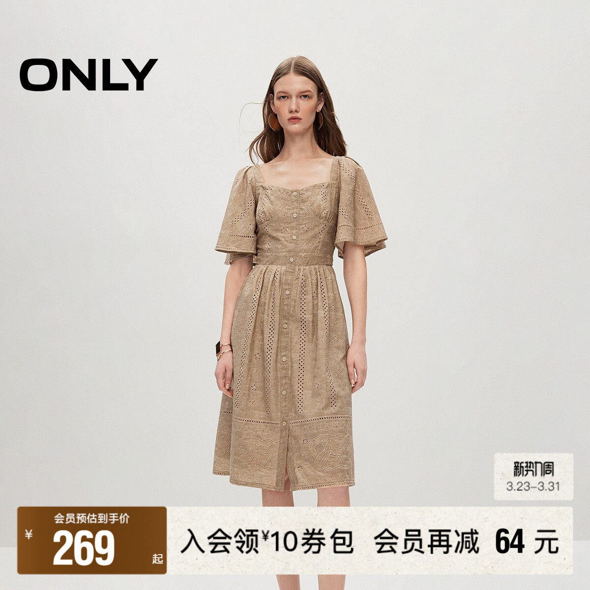 【ONLY奥莱】春夏新款气质休闲A字方领绑带中长款连衣裙女