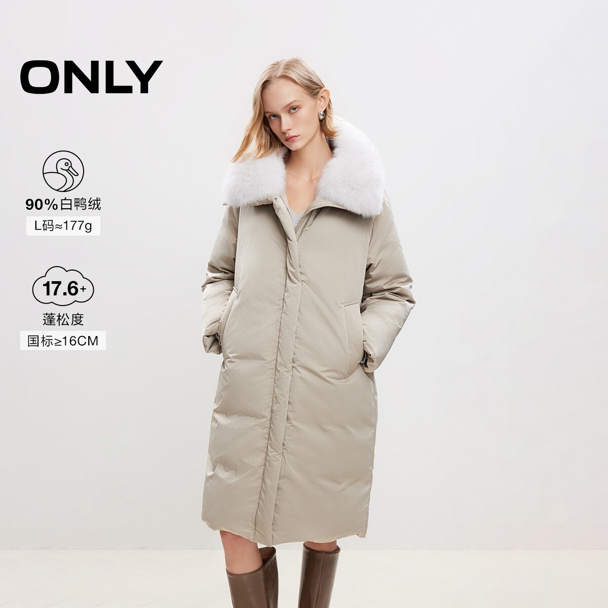 ONLY90白鸭绒静奢风毛领羽绒服