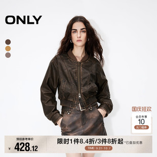 秋季 設(shè)計感顯瘦寬松短款 PU落肩夾克外套女 ONLY奧萊