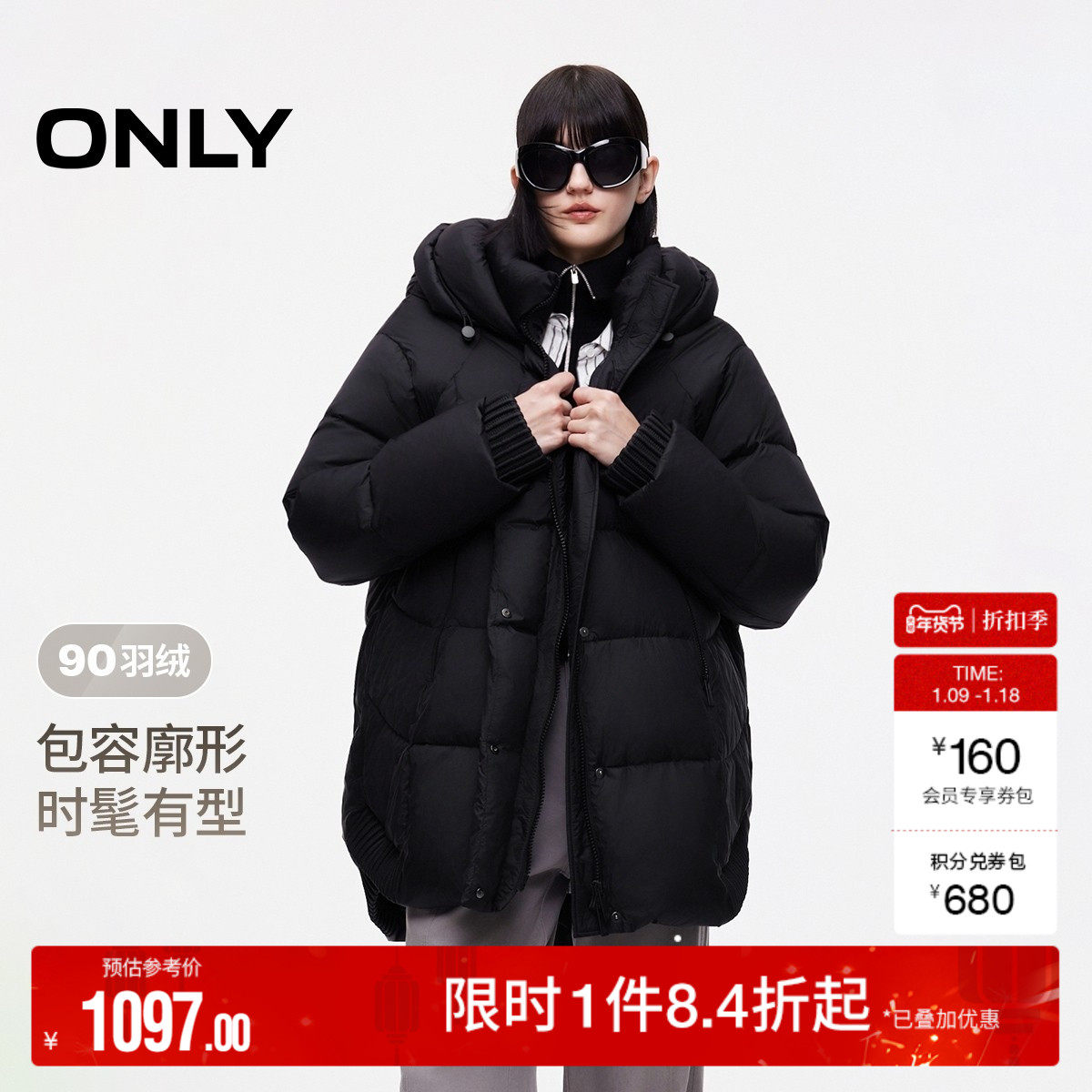 ONLY2025冬季新款90白鸭绒保暖双向拉链连帽中长款泡芙羽绒服女