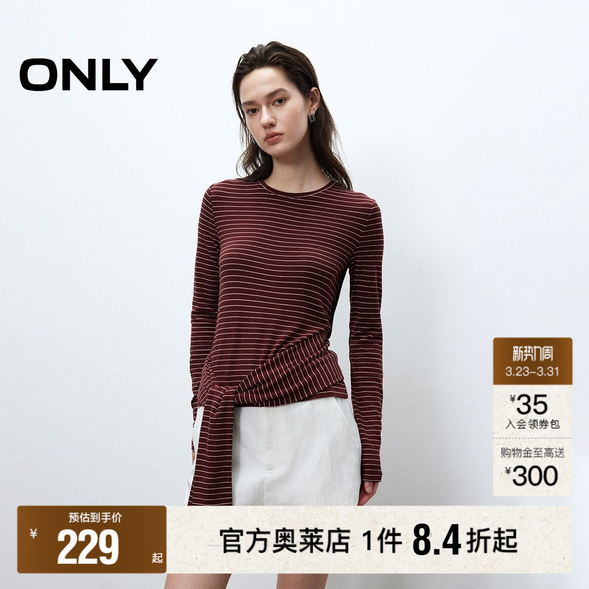 【ONLY奥莱】春款老钱风软糯舒适修身正肩圆领长袖系带条纹T恤女