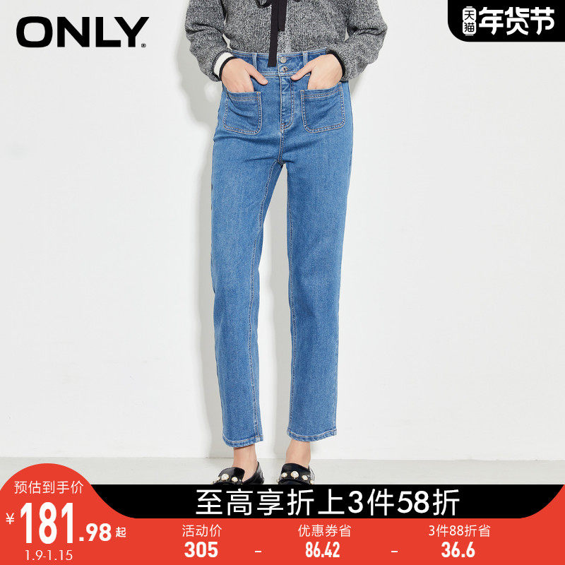 ONLY2021冬季新款加绒直筒烟管牛仔裤女