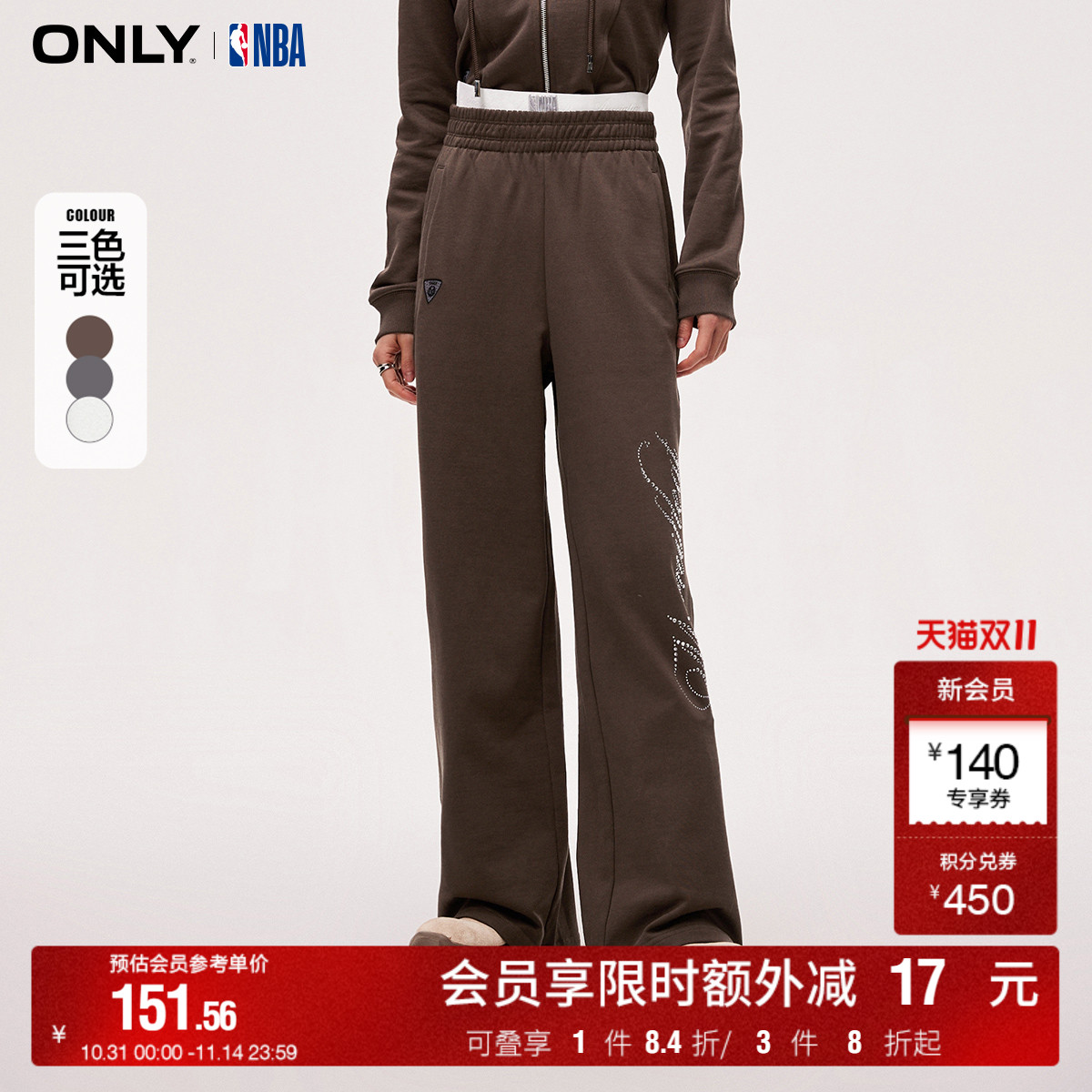 ONLY休闲直筒长裤休闲裤