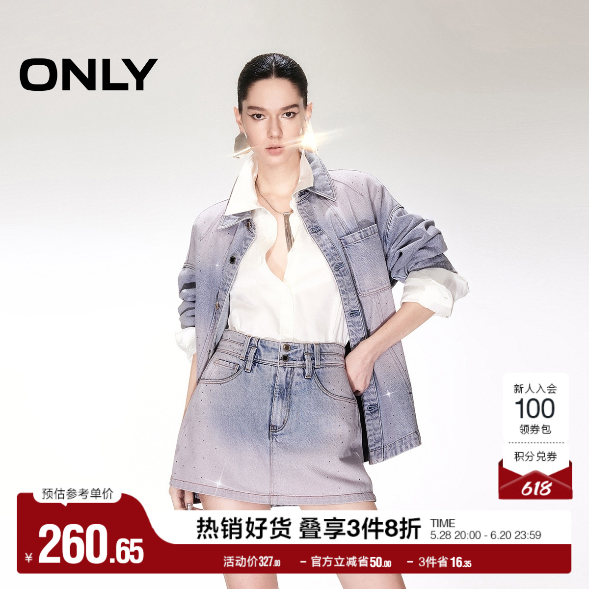 ONLY2025夏季新款重工不规则烫钻设计高腰A字短裤裙裤牛仔裤