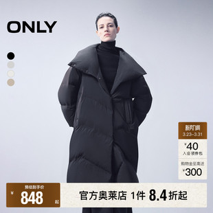 羽绒服女 宽松两穿领型双层按扣廓形显瘦立领长款 ONLY2025冬季 新款